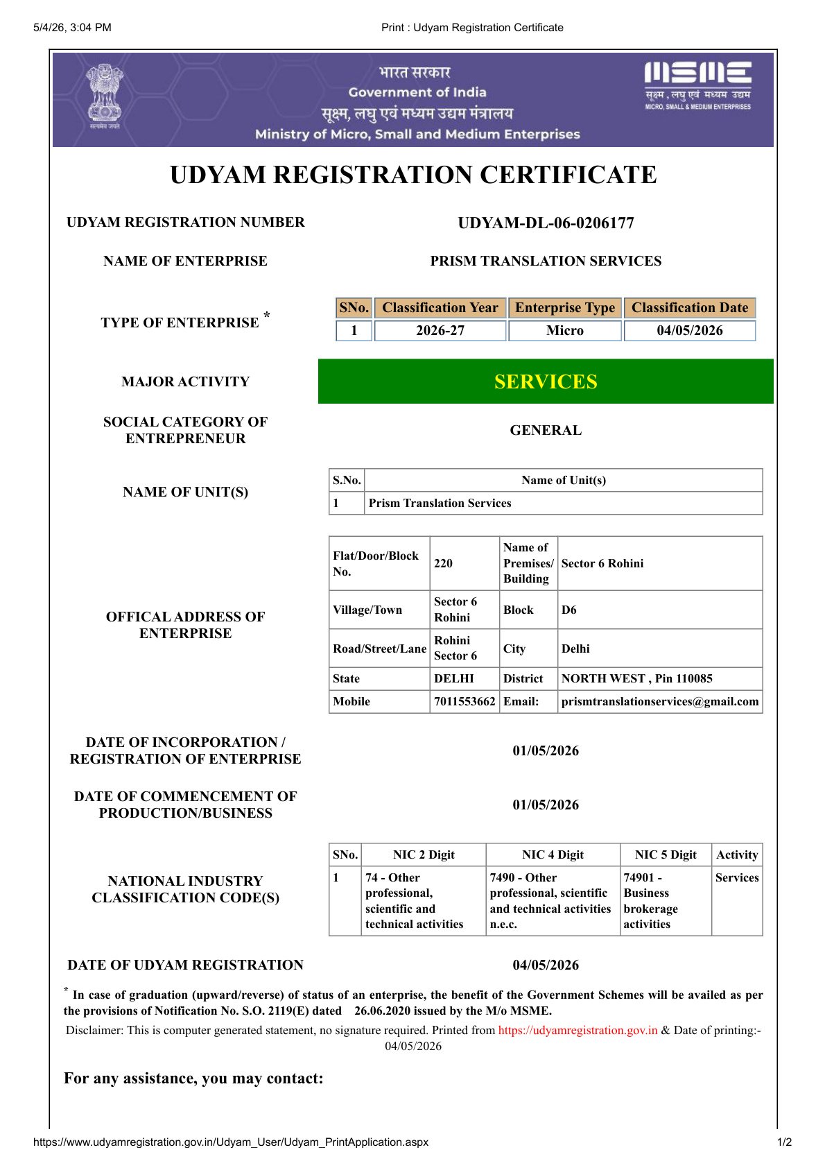Udyam Registration Certificate
