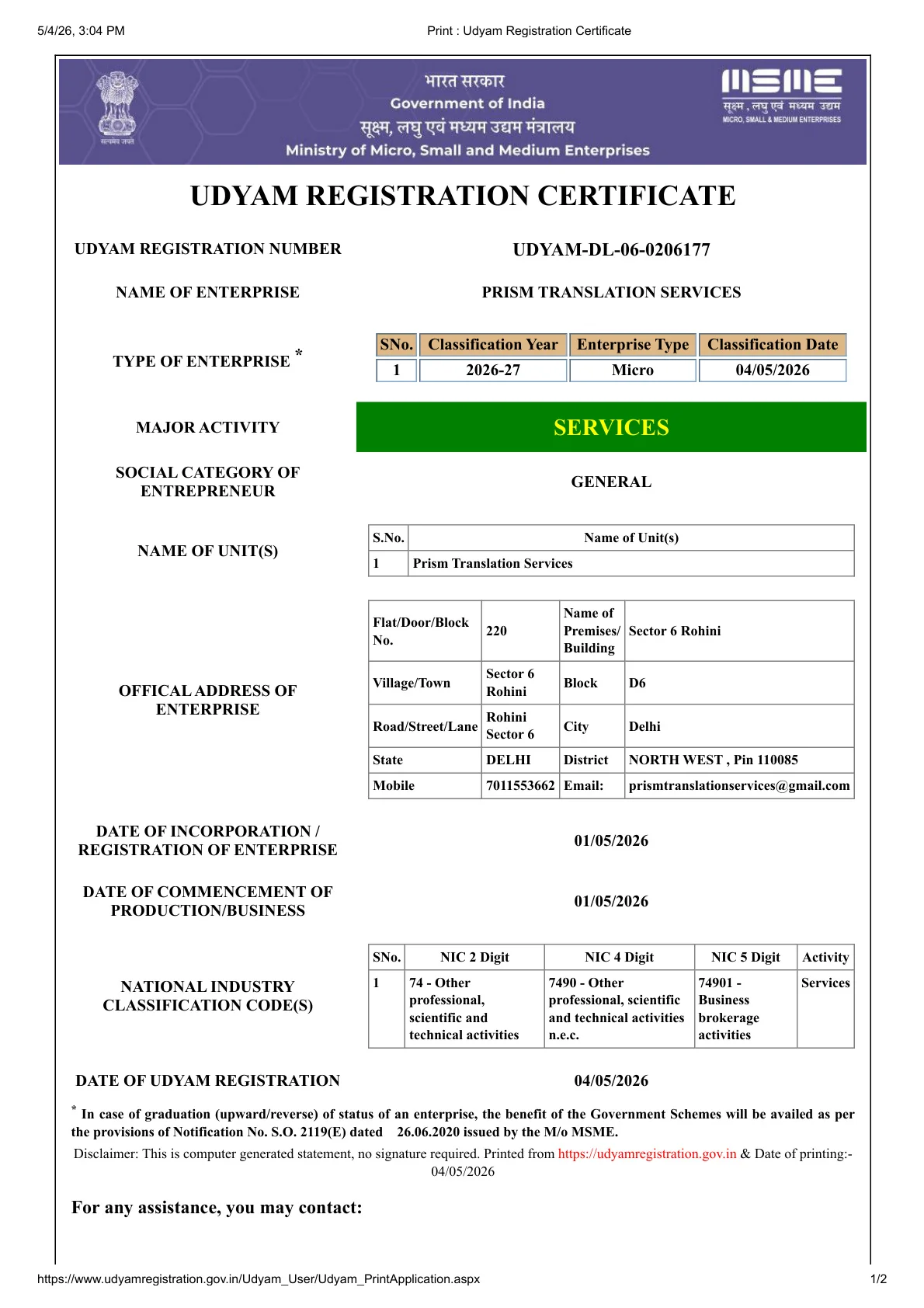 Udyam Registration Certificate